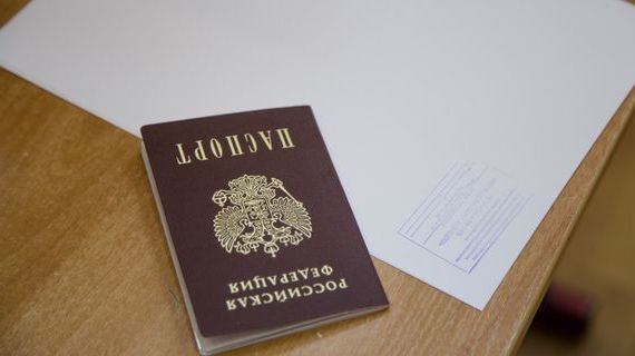 прописка в Курчатове